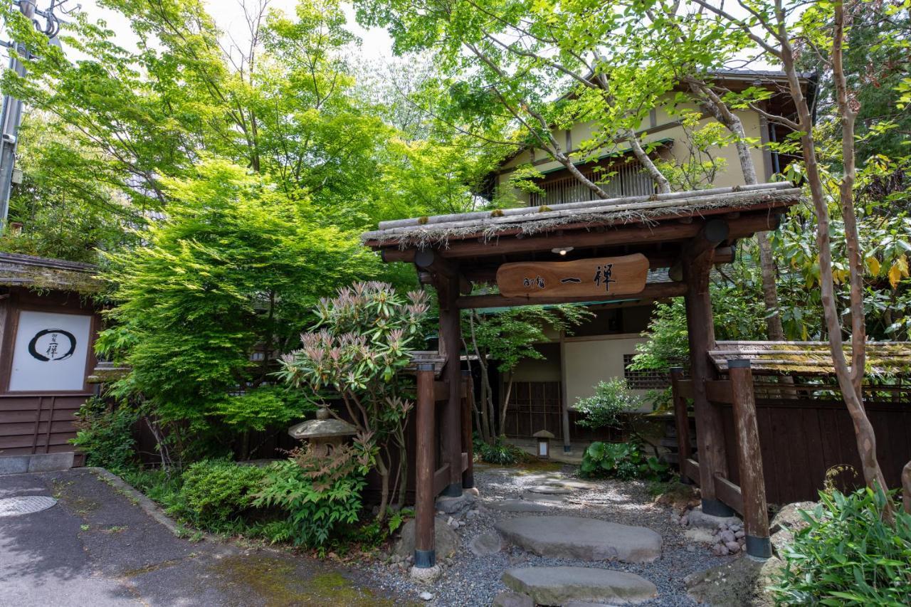 Oyado Ichizen Otel Yufu Dış mekan fotoğraf